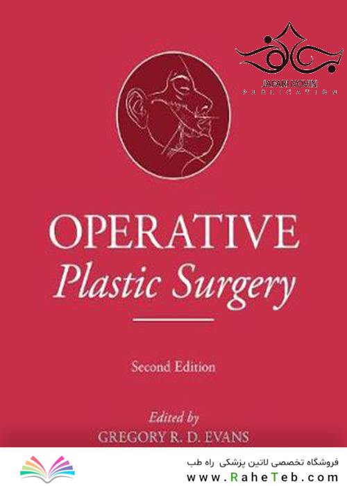 Operative Plastic Surgery, 2nd Edition2019 جراحی پلاستیک عملیاتی