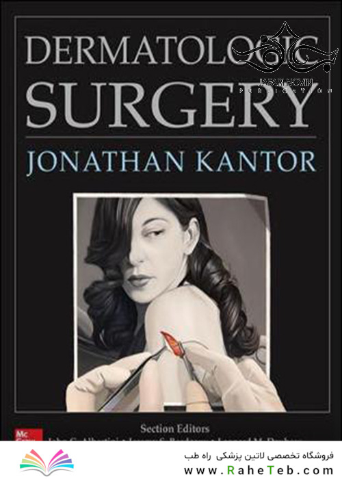 Dermatologic Surgery2018 جراحی پوست