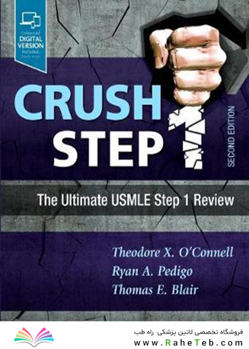 Crush Step 1: The Ultimate USMLE Step 1 Review, 2nd Edition2017 شکست مرحله 1: بررسی نهایی مرحله 1 USMLE