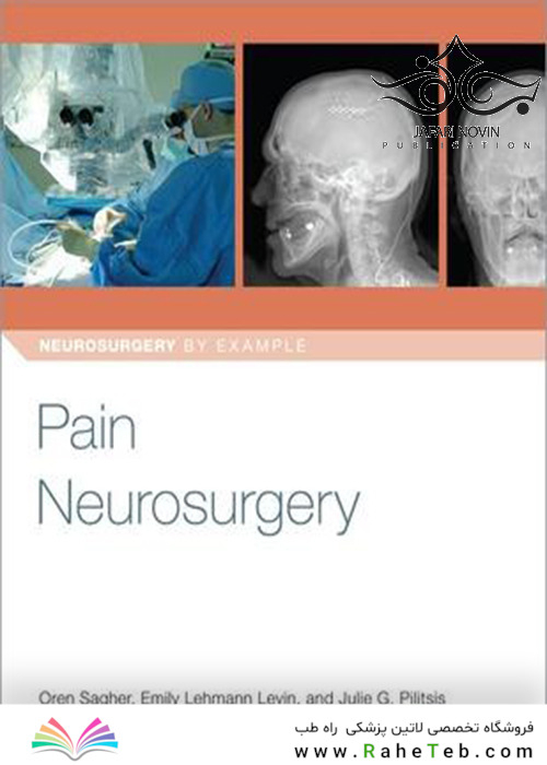 Pain Neurosurgery, 1st Edition2019 جراحی مغز و اعصاب درد