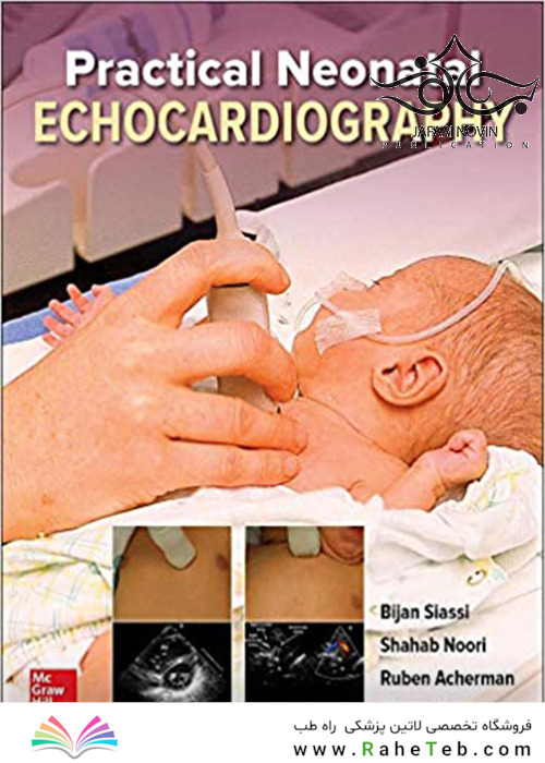 Practical Neonatal Echocardiography, 1st Edition2019 اکوکاردیوگرافی عملی نوزادی