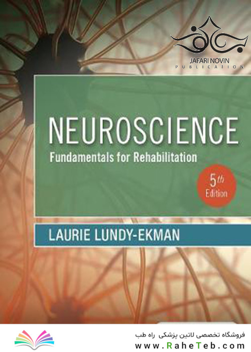 Neuroscience: Fundamentals for Rehabilitation, 5th Edition2018 علوم اعصاب ومبانی توانبخشی