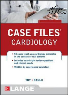 عکس Case Files Cardiology 1st Edition2015 پرونده های قلب و عروق