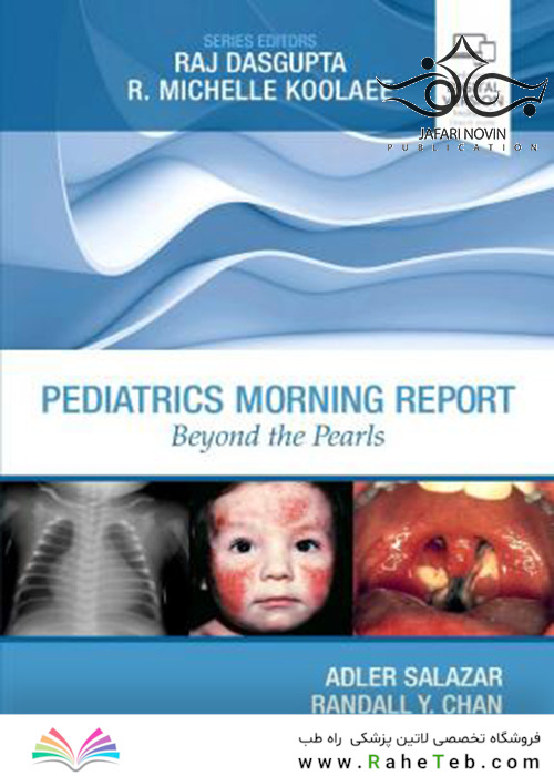 Pediatrics Morning Report: Beyond the Pearls 1st Edition2018 گزارش صبح کودکان: آن سوی مرواریدها