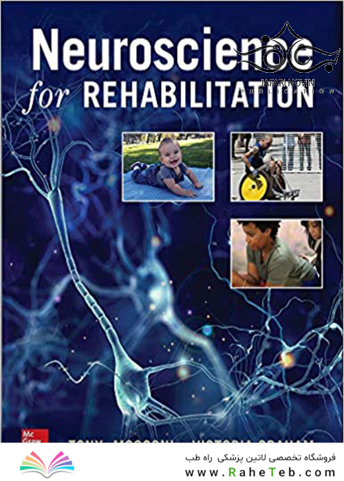 Neuroscience for Rehabilitation, 1st Edition2017 علوم اعصاب برای توان بخشی