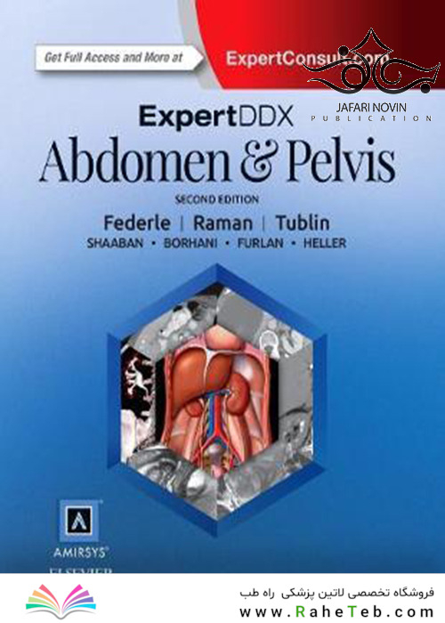 ExpertDDx: Abdomen and Pelvis, 2nd Edition2016 شکم و لگن