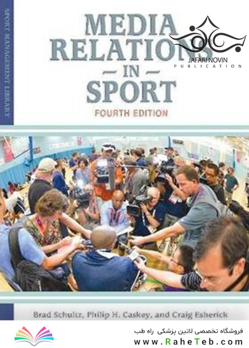 Media Relations in Sport, 4th Edition2013 روابط رسانه ای در ورزش