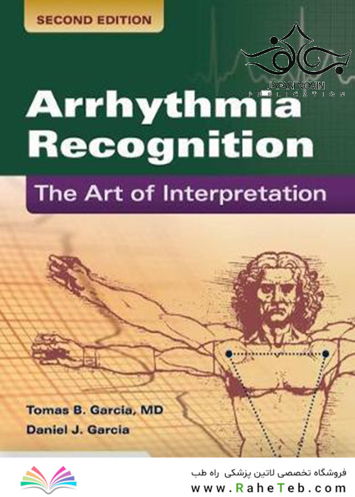 Arrhythmia Recognition: The Art of Interpretation 2nd Edition2019 تشخیص آریتمی