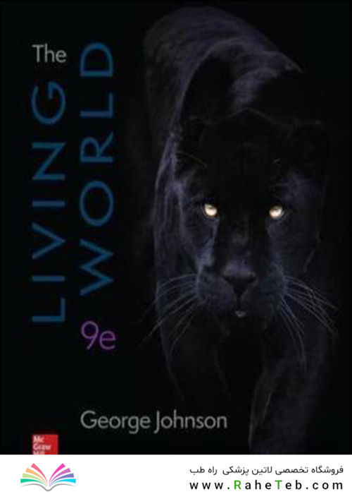 The Living World, 9th Edition2017 جهان زنده