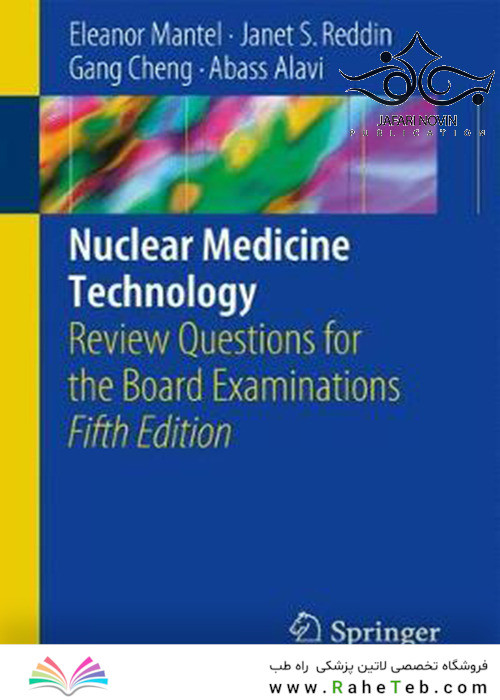 Nuclear Medicine Technology, 5th Edition 2017 فناوری پزشکی هسته ای