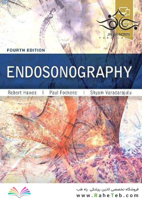 Endosonography, 4th Edition2018 آندوسونوگرافی