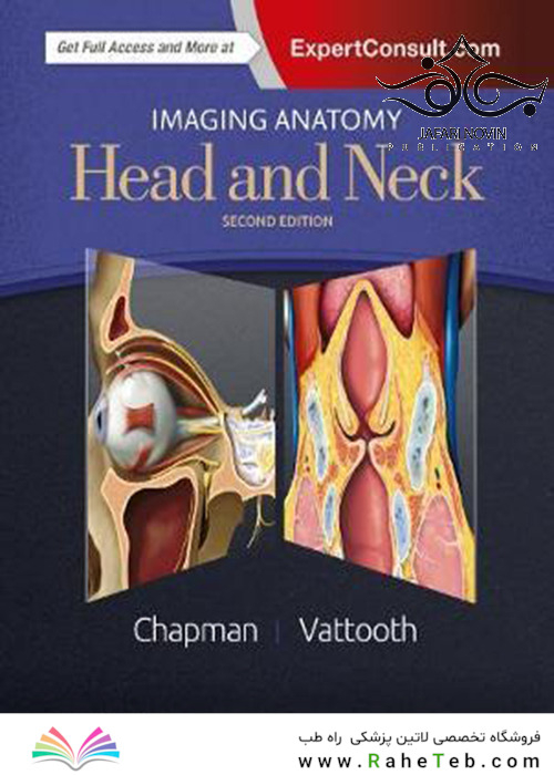 Imaging Anatomy: Head and Neck2018 آناتومی تصویربرداری: سر و گردن