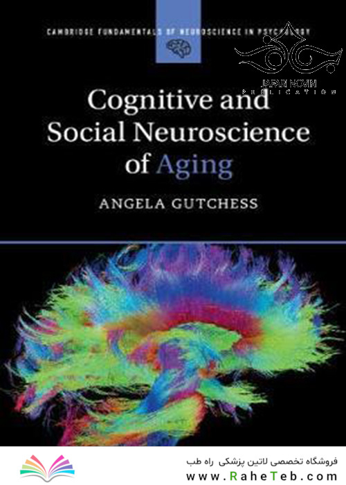 Cognitive and Social Neuroscience of Aging2019