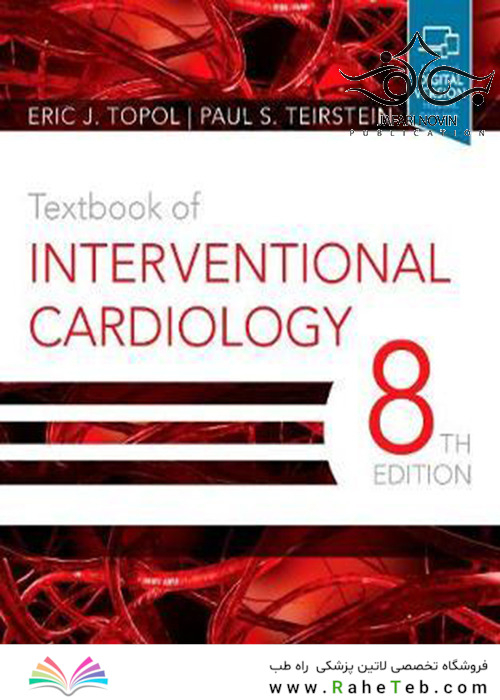 Textbook of Interventional Cardiology 8th Edition 2019
