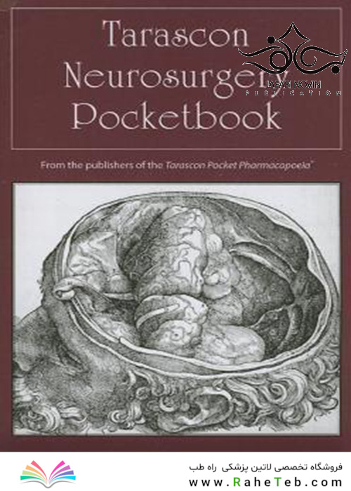 Tarascon Neurosurgery Pocketbook 1st Edition2013 جیبی جراحی مغز و اعصاب