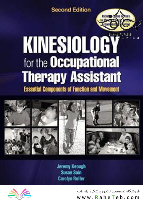 Kinesiology for the Occupational Therapy Assistant 2nd Edition2017 حرکت شناسی برای دستیار کاردرمانی