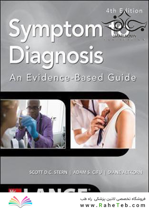 Symptom to Diagnosis An Evidence Based Guide 4th Edition2019 علامت تشخیص راهنمای مبتنی بر شواهد