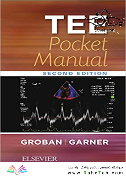 TEE Pocket Manual 2nd Edition2018 راهنمای جیبی تی ای ای
