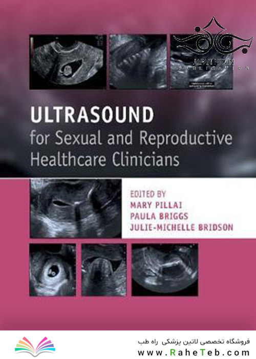 Ultrasound in Reproductive Healthcare Practice2018 سونوگرافی در عمل بهداشت باروری