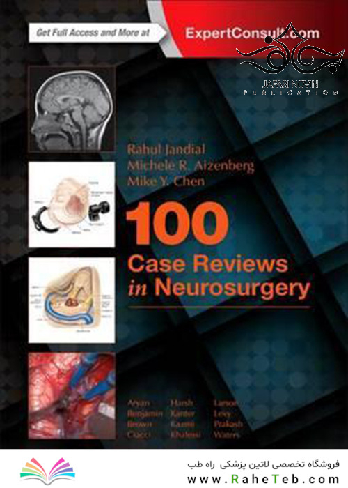 Case-Reviews-in-Neurosurgery-1st-Edition1000-2016 بررسی1000 مورد در جراحی مغز و اعصاب