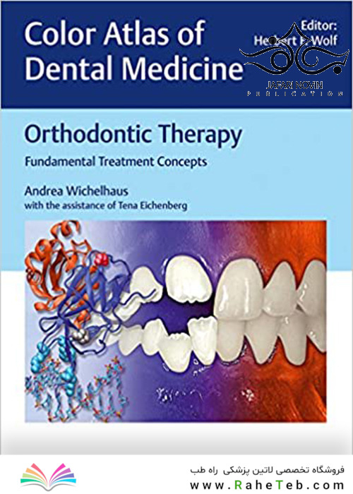 Orthodontic Therapy: Fundamental Treatment Concepts2017 ارتودنسی درمانی