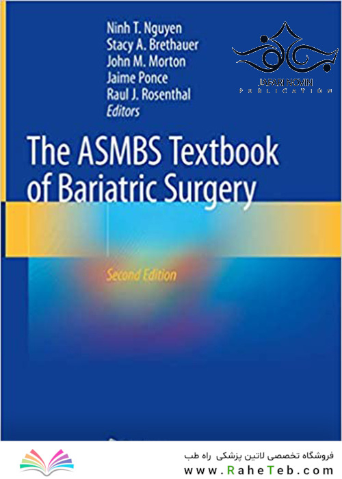 The ASMBS Textbook of Bariatric Surgery 2nd Edition2019 ای اس ام بی اس جراحی چاقی