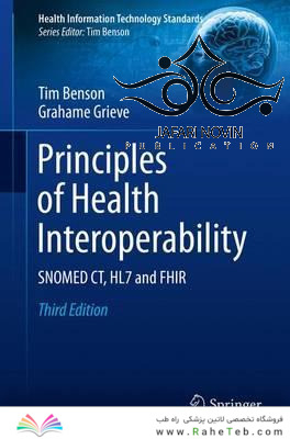 Principles of Health Interoperability: SNOMED CT, HL7 and FHIR 3rd Edition2016