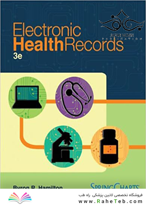 Electronic Health Records 3rd Edition2012
