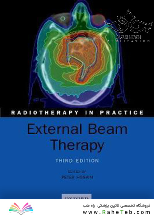 External Beam Therapy (Radiotherapy in Practice) 3rd Edition2019 پرتو درمانی خارجی