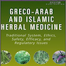 Greco-Arab and Islamic Herbal Medicine 1st Edition2011 داروهای گیاهی یونانی