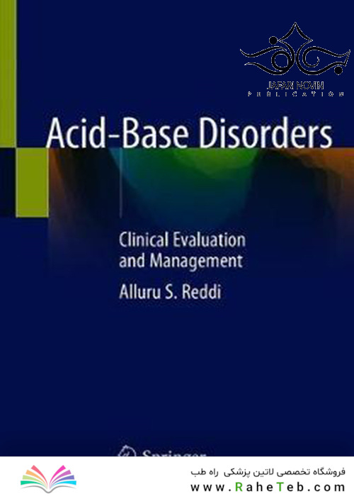 Acid-Base Disorders: Clinical Evaluation and Management2019 اختلالات اسید باز: ارزیابی و مدیریت بالینی
