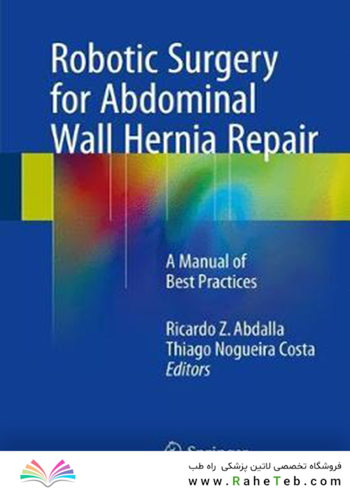 Robotic Surgery for Abdominal Wall Hernia Repair2017 جراحی رباتیک برای ترمیم فتق جدار شکم