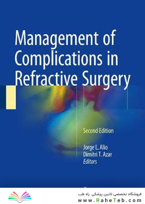Management of Complications in Refractive Surgery 2nd Edition2018 مدیریت عوارض جراحی انکساری