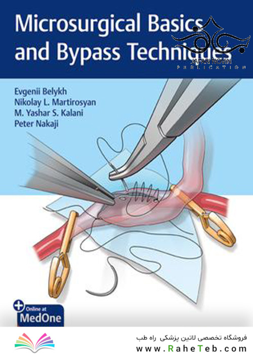 Microsurgical Basics and Bypass Techniques 1st Edition12020