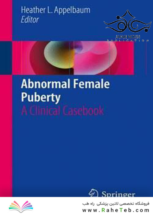 Abnormal Female Puberty: A Clinical Casebook 1st Edition2016 بلوغ غیرطبیعی زن