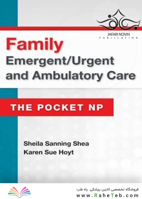 Family Emergent/Urgent and Ambulatory Care: The Pocket NP2016 مراقبت های اضطراری خانوادگی