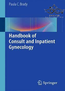 عکس Handbook of Consult and Inpatient Gynecology 1st Edition2016 راهنمای زنان و زایمان مشاوره ای و بستری