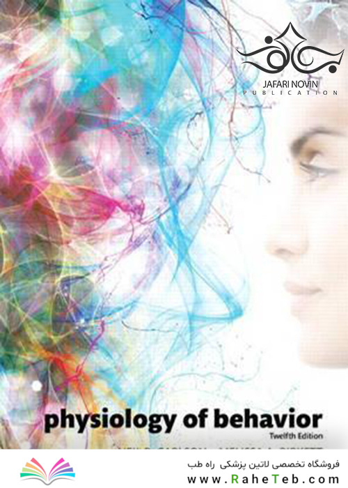 Physiology of Behavior, 12th Edition2016 فیزیولوژی رفتار