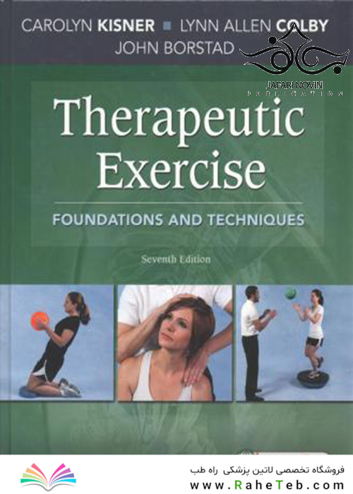 Therapeutic Exercise: Foundations and Techniques 7th Edition2017 ورزش درمانی