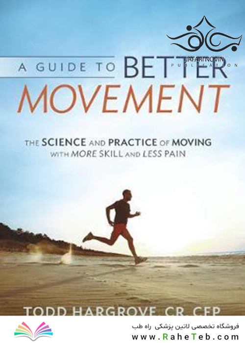 A Guide to Better Movement 1st Edition2014 راهنمای حرکت بهتر