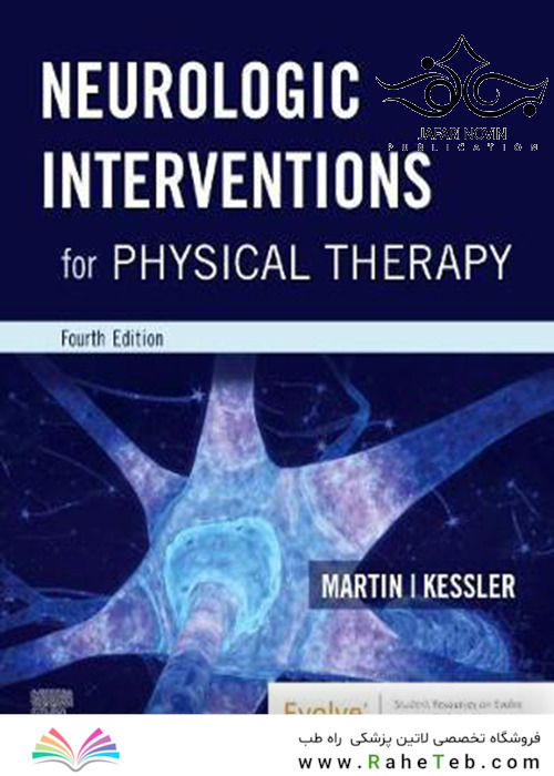 Neurologic Interventions for Physical Therapy 4th Edition2020 مداخلات عصبی برای فیزیوتراپی