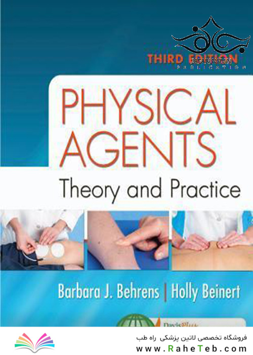Physical Agents: Theory and Practice 3rd Edition2014 عوامل جسمی: نظریه و عمل