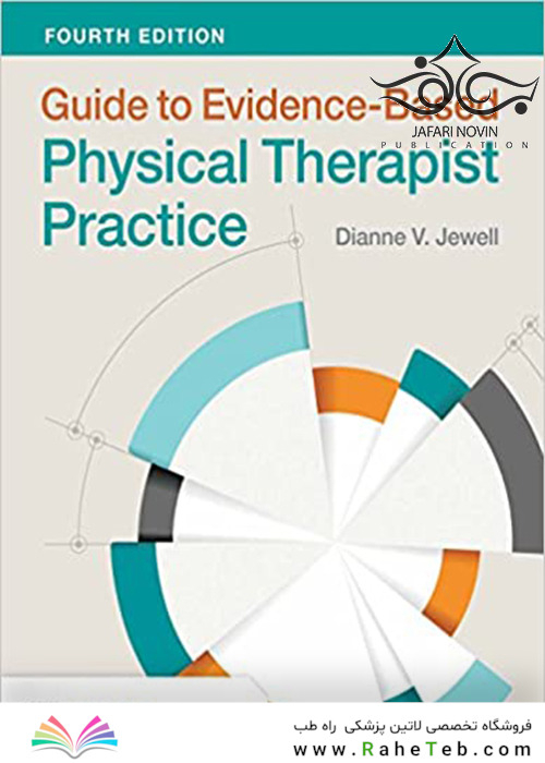 Guide to Evidence-Based Physical Therapist Practice 4th Edition2017 راهنمای تمرین فیزیوتراپی