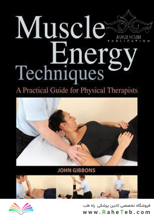 Muscle Energy Techniques: A Practical Guide for Physical Therapists2013 تکنیک های عضلانی