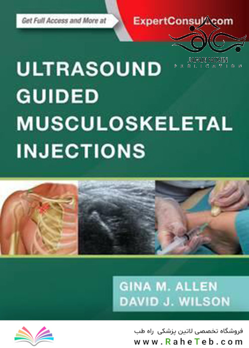 Ultrasound Guided Musculoskeletal Injections 1st Edition