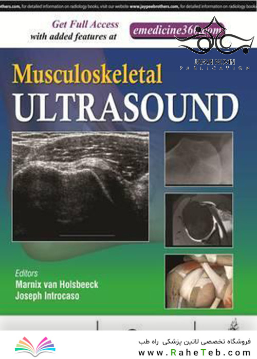 Musculoskeletal Ultrasound 3rd Edition2016 سونوگرافی اسکلتی عضلانی