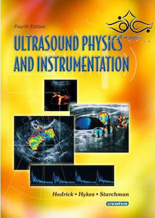 عکس Ultrasound Physics and Instrumentation 4th Edition2005 فیزیک و ابزار دقیق سونوگرافی