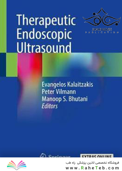 Therapeutic Endoscopic Ultrasound 1st Edition2021 سونوگرافی آندوسکوپی درمانی