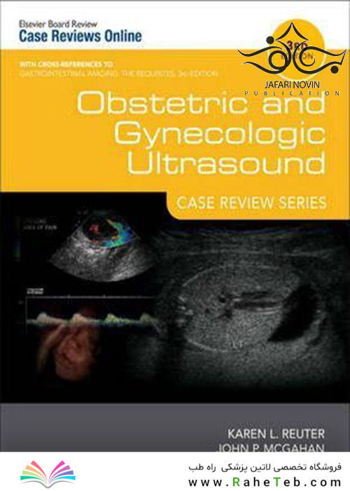 Obstetric and Gynecologic Ultrasound: Case Review Series 3rd Edition2013 سونوگرافی زنان و زایمان