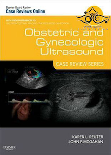 عکس Obstetric and Gynecologic Ultrasound: Case Review Series 3rd Edition2013 سونوگرافی زنان و زایمان